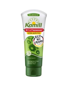 Крем для рук и ногтей Classic Vegan с биоромашкой Kamill