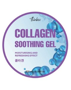 Гель универсальный для лица и тела с коллагеном COLLAGEN SOOTHING GEL 300 Thinkco