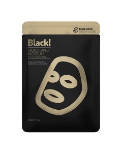 Увлажняющая угольная маска с золотом Gold Flakes Moisture Boosting Black Mask Timeless truth mask