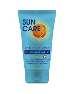 Крем после загаpа 150 Sun care