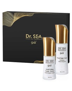 Подарочный набор GOLD ИНТЕНСИВНОЕ ПИТАНИЕ GIFT GOLD BOX INTENSIVE NOURISHMENT Dr. sea