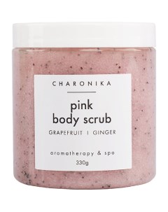 Скраб соляной Pink body scrub Charonika