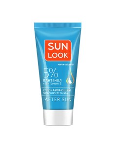 Лосьон после загара AFTER SUN mini успокаивающий 30 Sun look