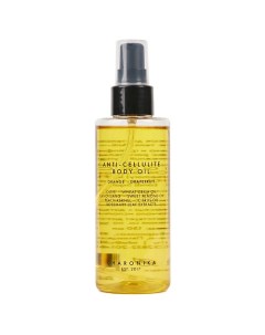 Масло для тела Anti Cellulite body oil Charonika