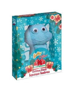 Бурлящая бомбочка Christmas friends с сюрпризом Лягушонок Baffy