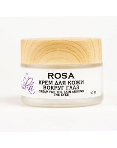 Крем для кожи вокруг глаз Rosa 30 Teara