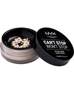 Финишная пудра CAN T STOP WON T STOP SETTING POWDER Nyx professional makeup