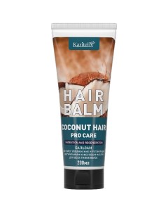 COCONUT HAIR Бальзам увлажнение и регенерация для всех типов волос 200 Karitelix