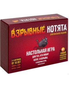 Настольная игра Взрывные котята Мир хобби