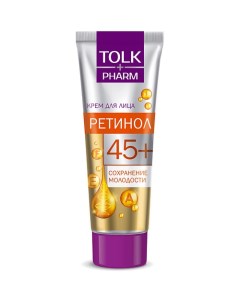 Крем для лица Ретинол 39 Tolk pharm