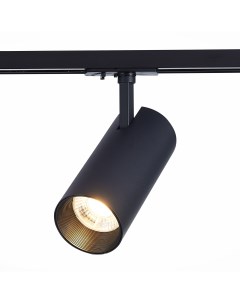 Трековый светильник mono черный 8x20x18 см St luce