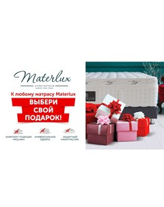 Матрас dormi 180 200 белый 180x25x200 см Materlux