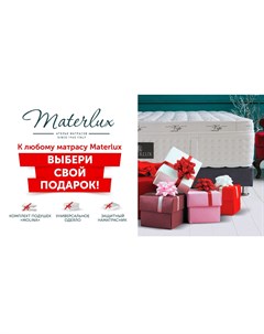 Матрас mola 90 200 белый 90x25x200 см Materlux