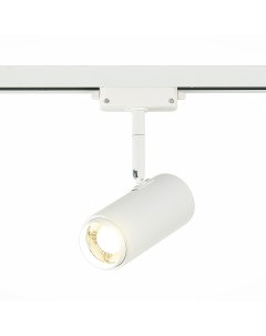 Трековый светильник zoom белый 6x18x14 см St luce