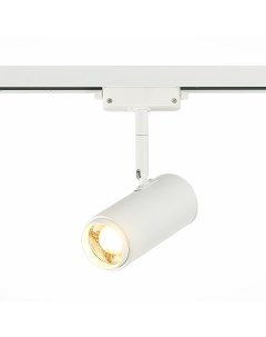 Трековый светильник zoom белый 6x18x14 см St luce