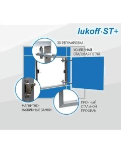 Люк под плитку ST Plus 30x60 ZN Lukoff