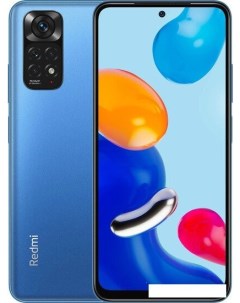 Мобильный телефон Redmi Note 11 4GB 64GB 2201117TG Twilight Blue Xiaomi