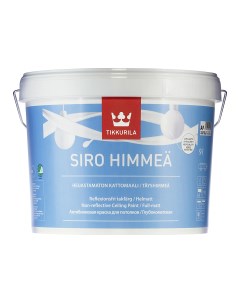 Краска интерьерная СИРО МАТОВЫЙ 9 0 л Tikkurila