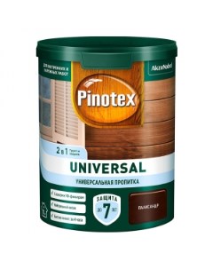 Пропитка антисептик Universal 2 в 1 Палисандр 0 9л Pinotex