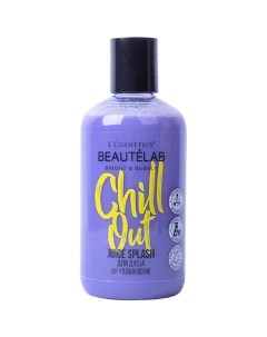 Гель для душа Juice Splash Chill Out Увлажнение 250 L'cosmetics