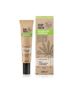 Крем для век Stop припухлости и морщины Hemp green 20 Belita