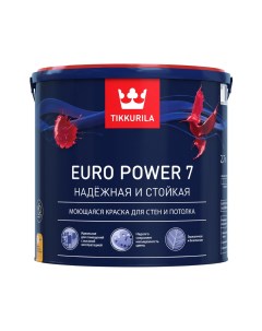 Краска латексная EURO 7 база С 2 7 л Tikkurila