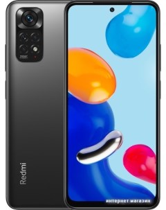 Смартфон Redmi Note 11 4GB 64GB международная версия графитовый серый Xiaomi