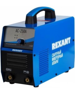 Сварочный инвертор АС 250А Rexant