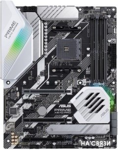 Материнская плата Prime X570 Pro Asus