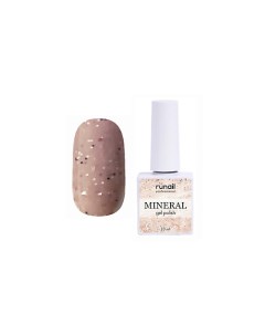 Гель лак MINERAL Runail professional