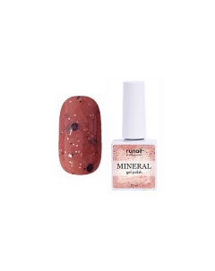 Гель лак MINERAL Runail professional