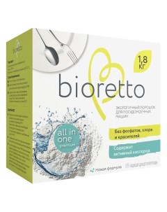 Порошок для посудомоечных машин All in One Premium 1 8 Bioretto