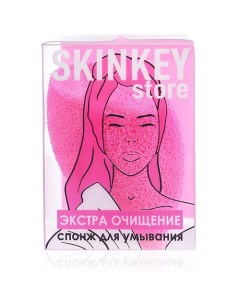 Спонж для нанесения макияжа Skinkey