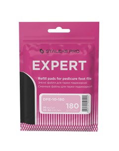 Сменные файлы для терки педикюрной Pro Expert 10 180 грит 1 Сталекс