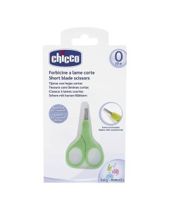 Ножницы детские с короткими лезвиями Chicco