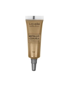 Жидкие тени для век metallic creame тон 01 Золото Lavelle collection