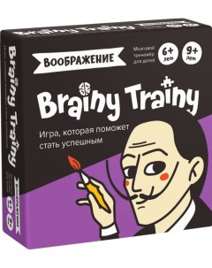 Настольная игра Воображение УМ463 Brainy trainy