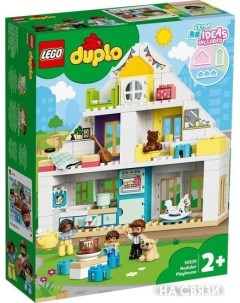 Конструктор Duplo 10929 Модульный игрушечный дом Lego