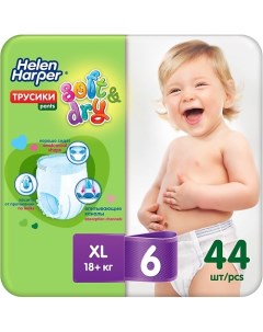 Детские трусики подгузники Soft Dry размер 6 XL 18 кг 44 шт 44 Helen harper