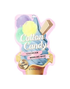 Маска для лица ICECREAM COTTON CANDY альгинатная моделирующая увлажняющая 55 Lindsay