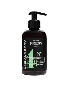 Шампунь гель для душа 2 в 1 бессульфатный 4 300 Press gurwitz perfumerie