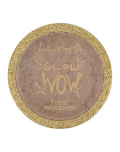 Хайлайтер для лица GLOW WOW LOOSE HIGHLIGHTER Lovely