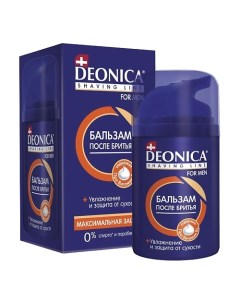 Бальзам после бритья Максимальная защита FOR MEN 50 Deonica