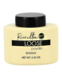 Пудра рассыпчатая для лица RICE ULTRA LOOSE POWDER рисовая фиксирующая Bell