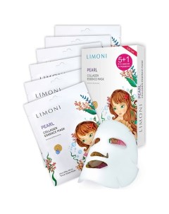 Набор масок для лица Collagen Essence Mask 5 Limoni