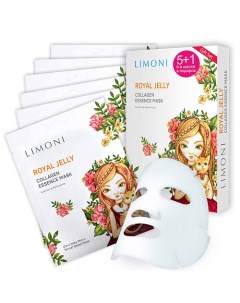 Набор масок для лица collagen essence mask Limoni