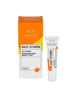 DAILY VITAMIN Крем для кожи вокруг глаз серии Masstige