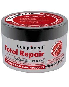 Маска для волос полное восстановление для ломких и поврежденных волос Total Repair 500 Compliment