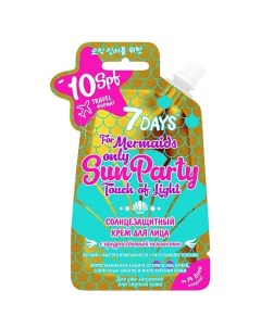 Солнцезащитный крем для лица SUN PARTY SPF 10 7days