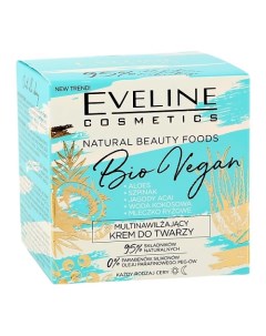 Крем для лица BIO VEGAN дневной и ночной глубоко увлажняющий 50 Eveline